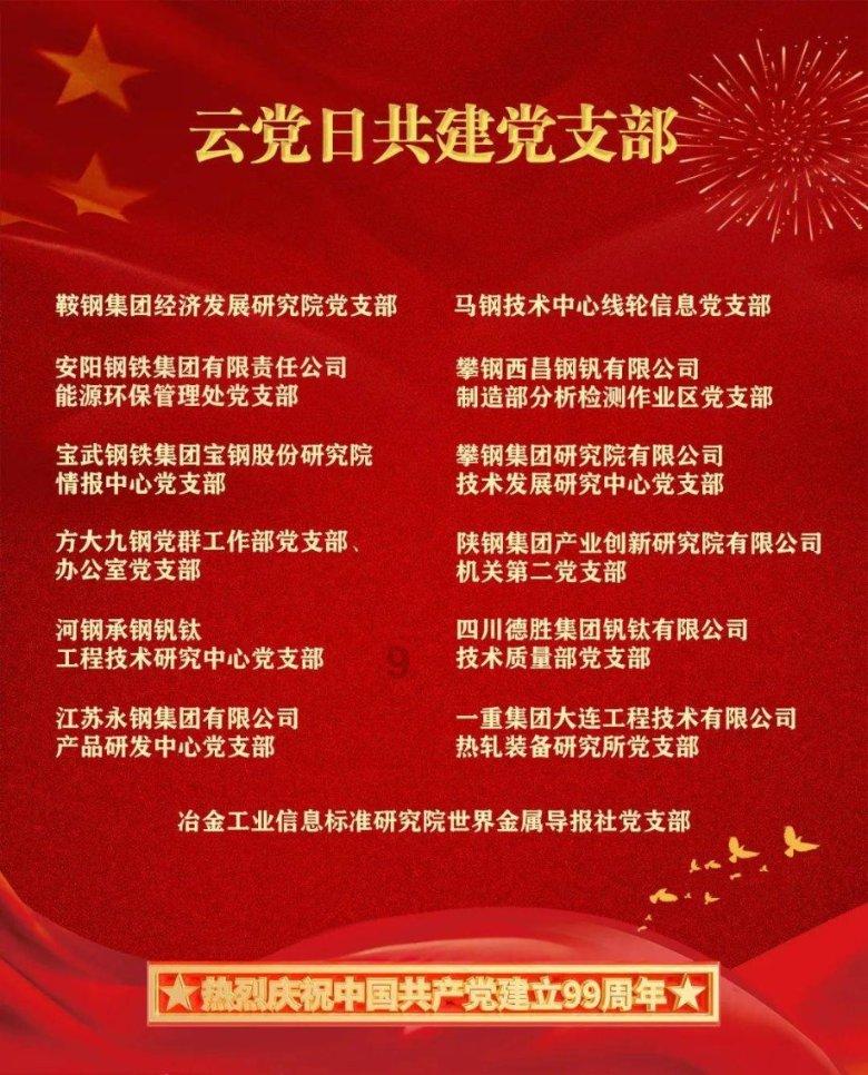 公告！事关常州公务员考录