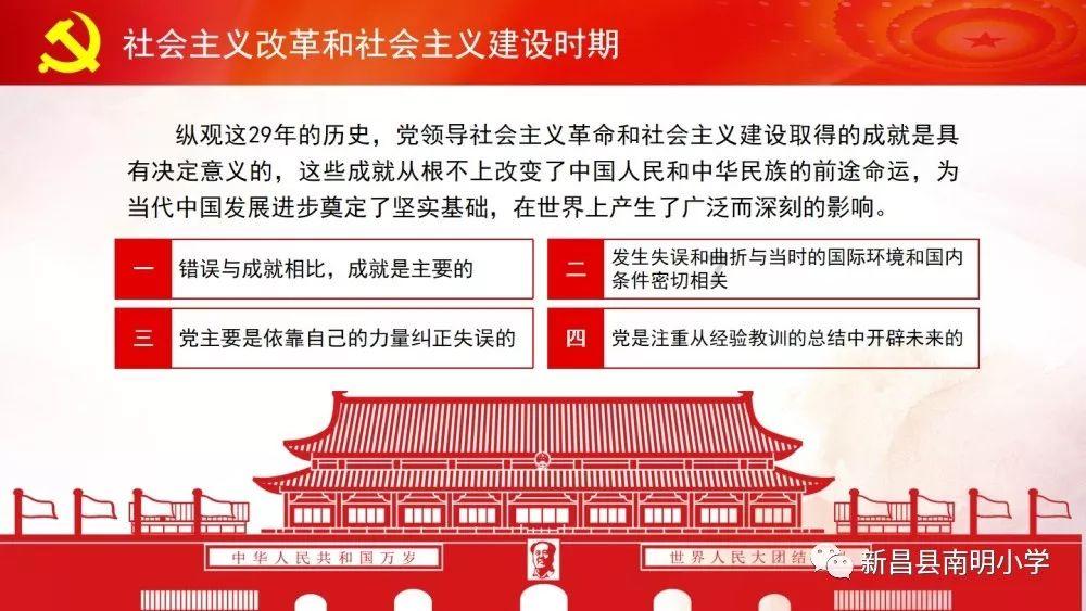 浙产教练机德清上新