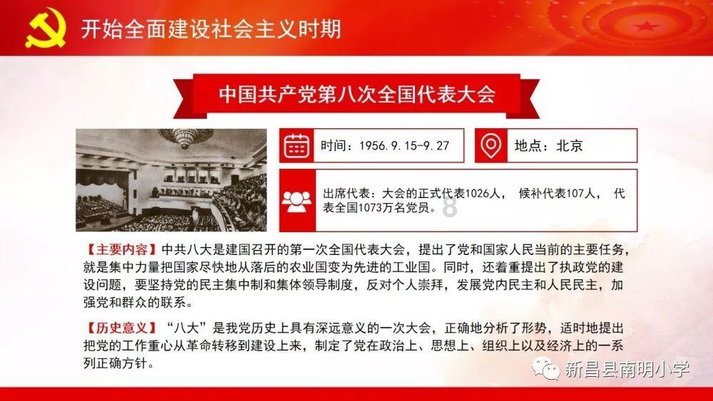 作业帮13.39.2版本下载游戏画面