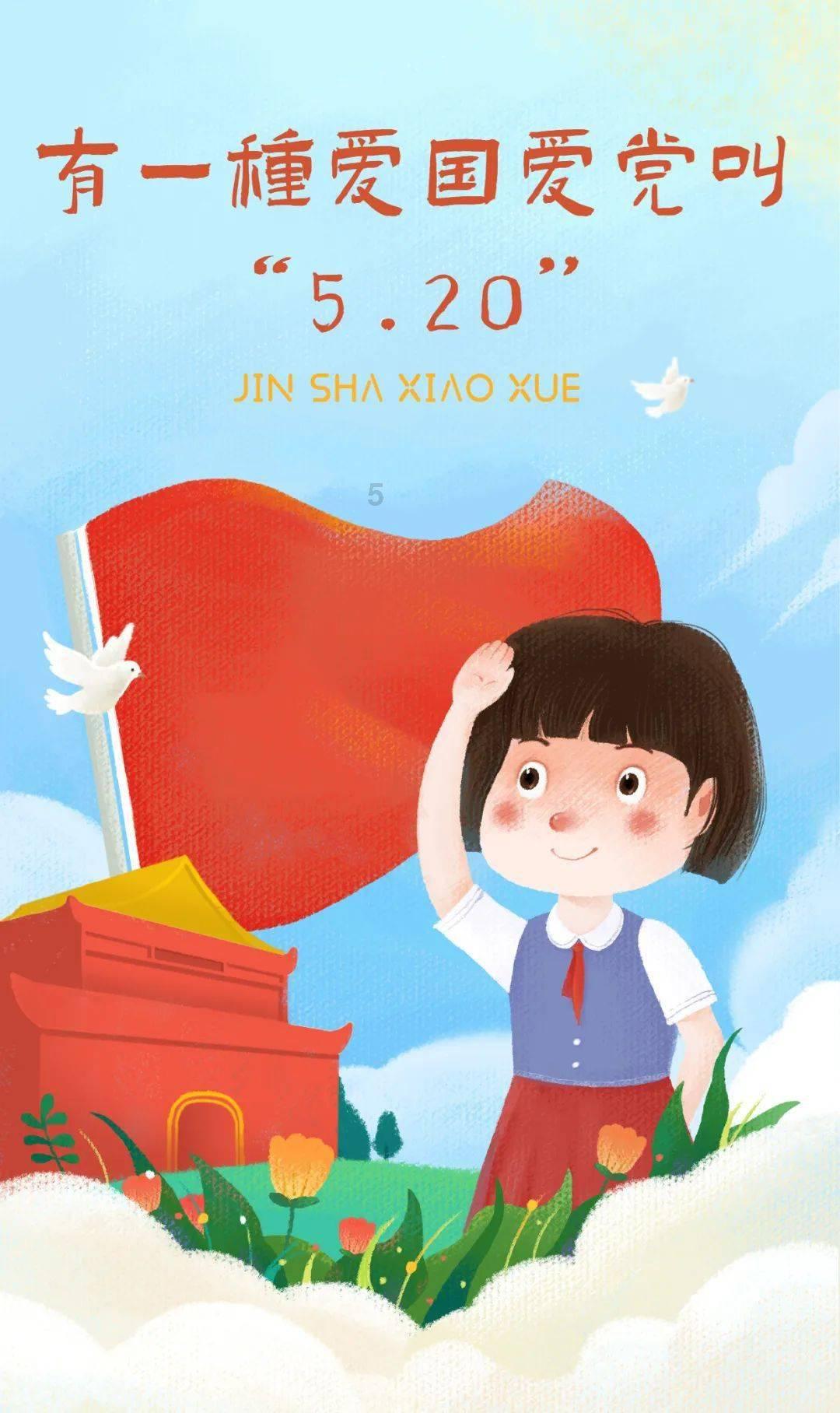 蝴蝶消消乐